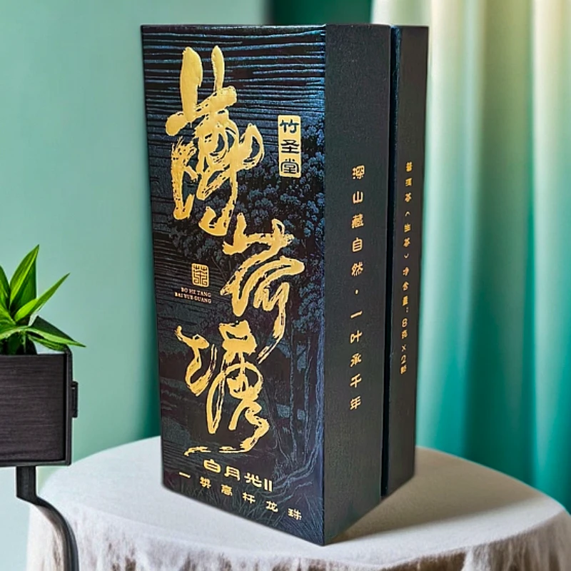 J-白月光二代·薄荷塘一类高杆龙珠 2颗/盒【不支持试喝拆开不退】