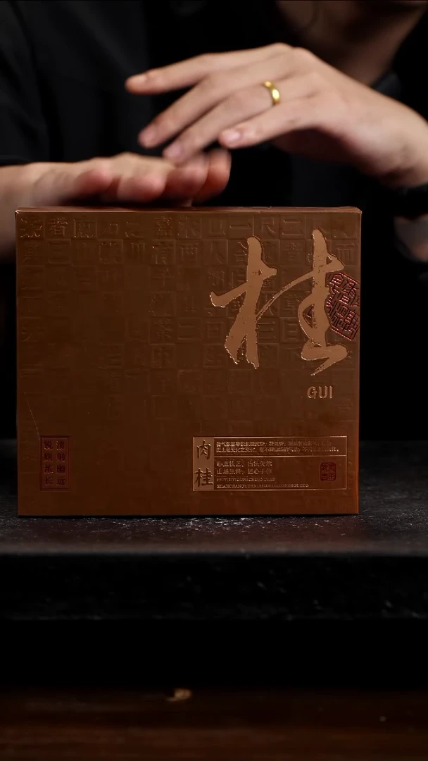 宜兴知衍传器精美茶叶8泡
