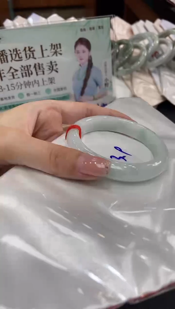 未镶嵌手镯翡翠天然翡翠A货255