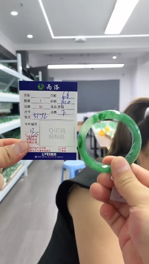 手镯石英质玉未镶嵌51-52