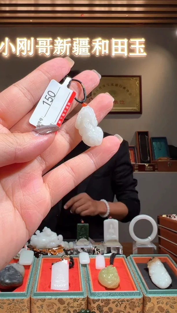 颈饰未镶嵌和田玉1