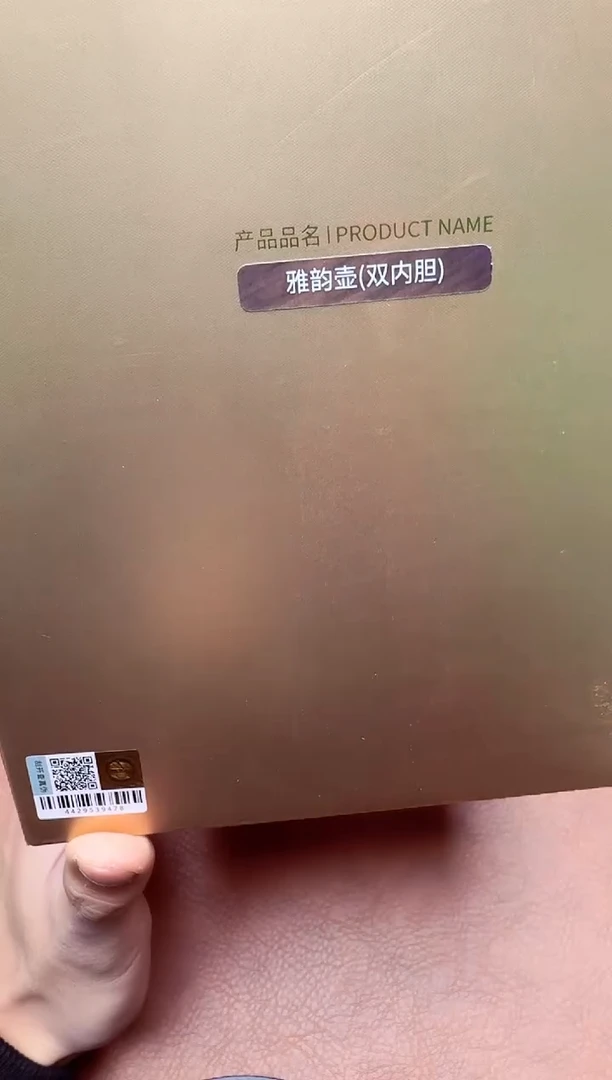 【闪购商品】茶具茶周边禾器#雅韵壶