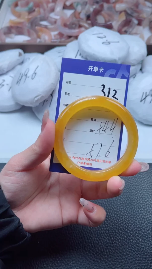 【闪购商品】石英质玉手镯未镶嵌312-54