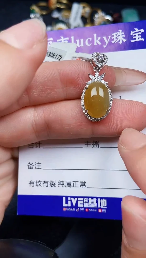 翡翠银S925镶嵌颈饰0034