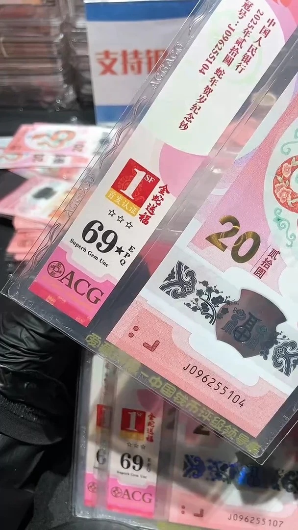 【闪购商品】69黑星············