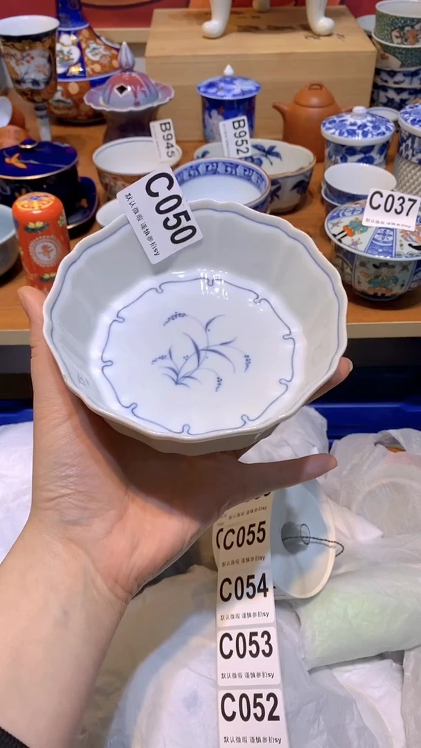 【闪购商品】思羽甄选壹号商品CC050