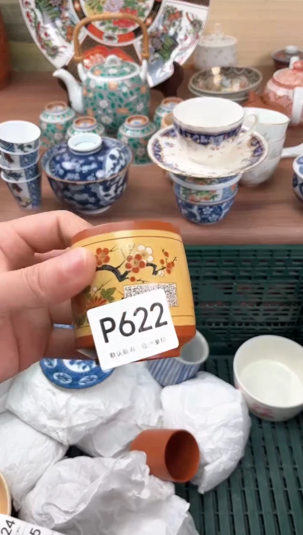 瓷片622