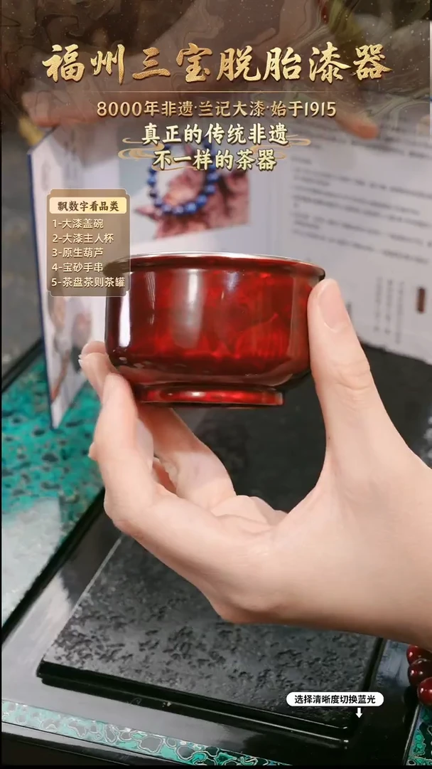 兰记手工漆器-一物一拍 以商品图片为主