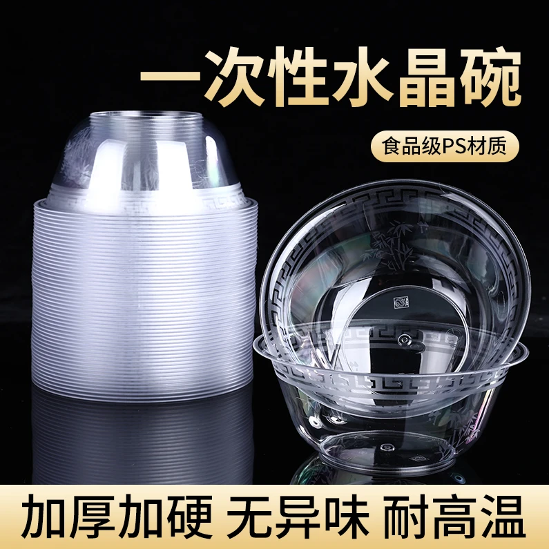 【50-200只】一次性餐碗家用加厚耐热航空碗家宴聚餐酒席烧烤圆形碗