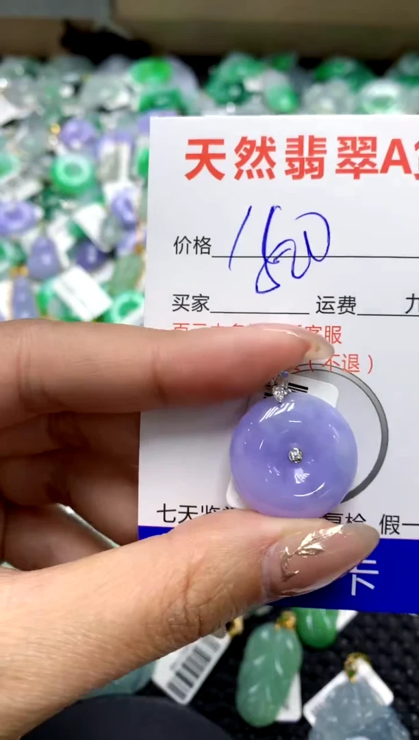 【闪购商品】翡翠颈饰18K金镶嵌11111111111111111