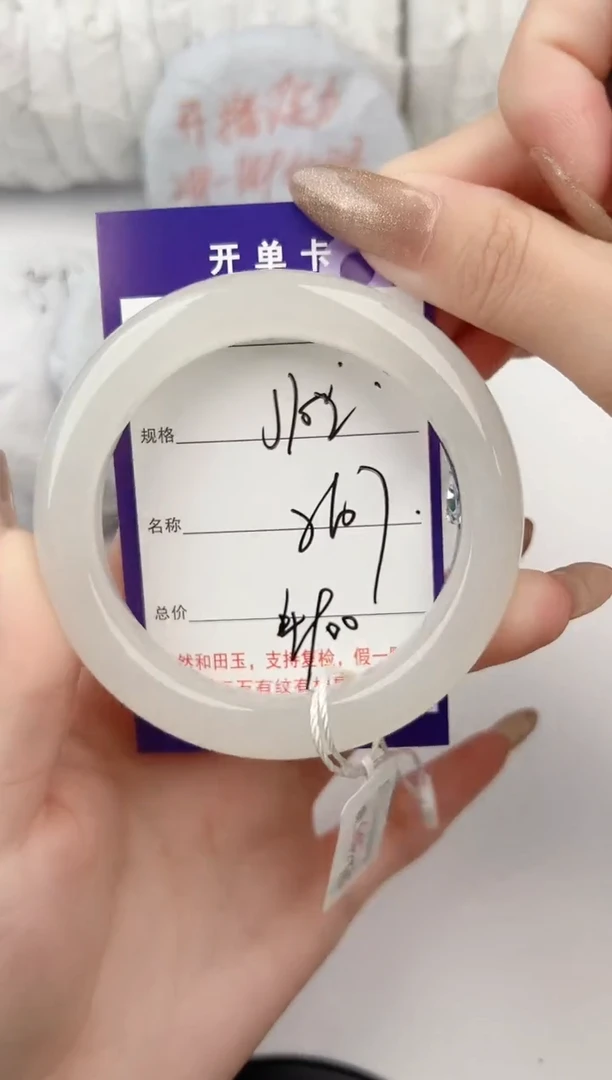 和田玉手镯未镶嵌102颜色微差无瑕疵