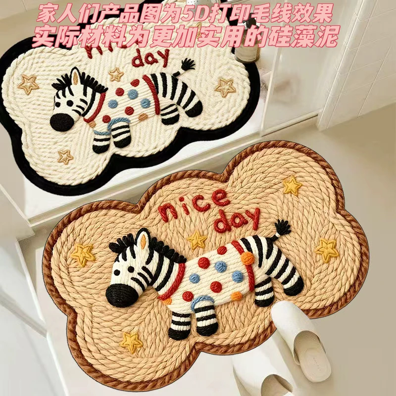 新人福利【拍一发二】5D毛线卡通风硅藻泥地垫家用脚垫吸水防滑地垫