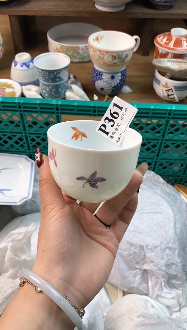 【闪购商品】瓷片[○･｀Д´･ ○]