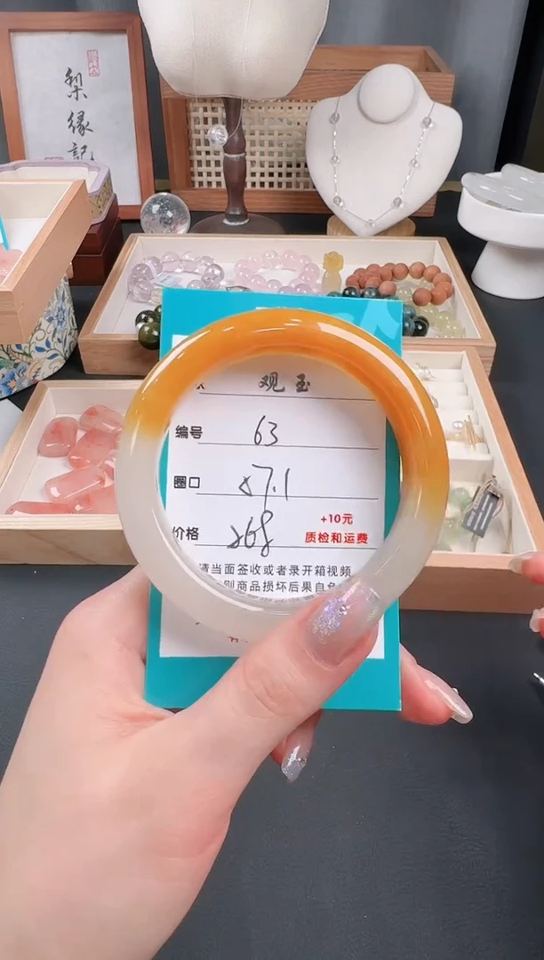 石英质玉手镯未镶嵌63