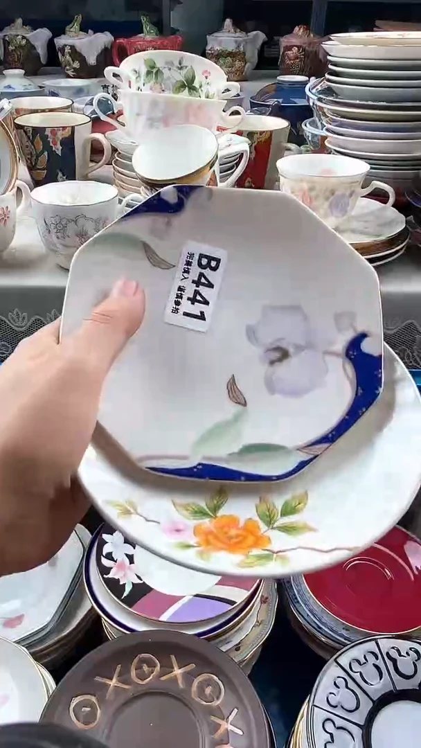 瓷片白*糖       441