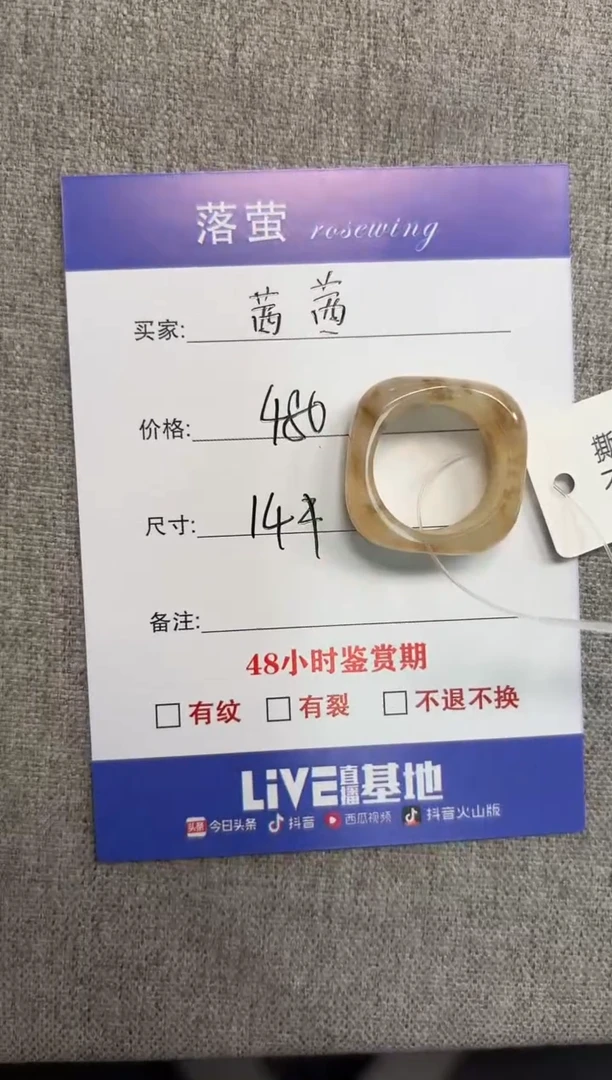 和田玉（糖玉）戒指未镶嵌茜*1
