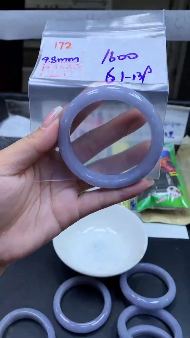 未镶嵌定制翡翠172手镯61+1600元+拍一发一