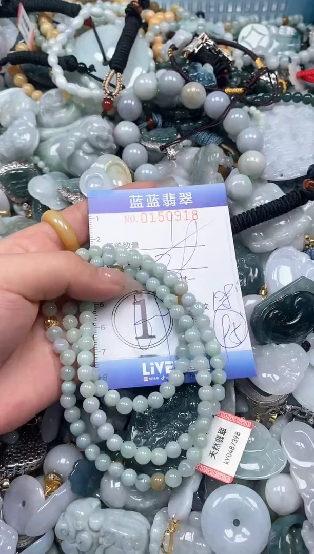 【闪购商品】翡翠颈饰未镶嵌闪购0150918多样性发其一