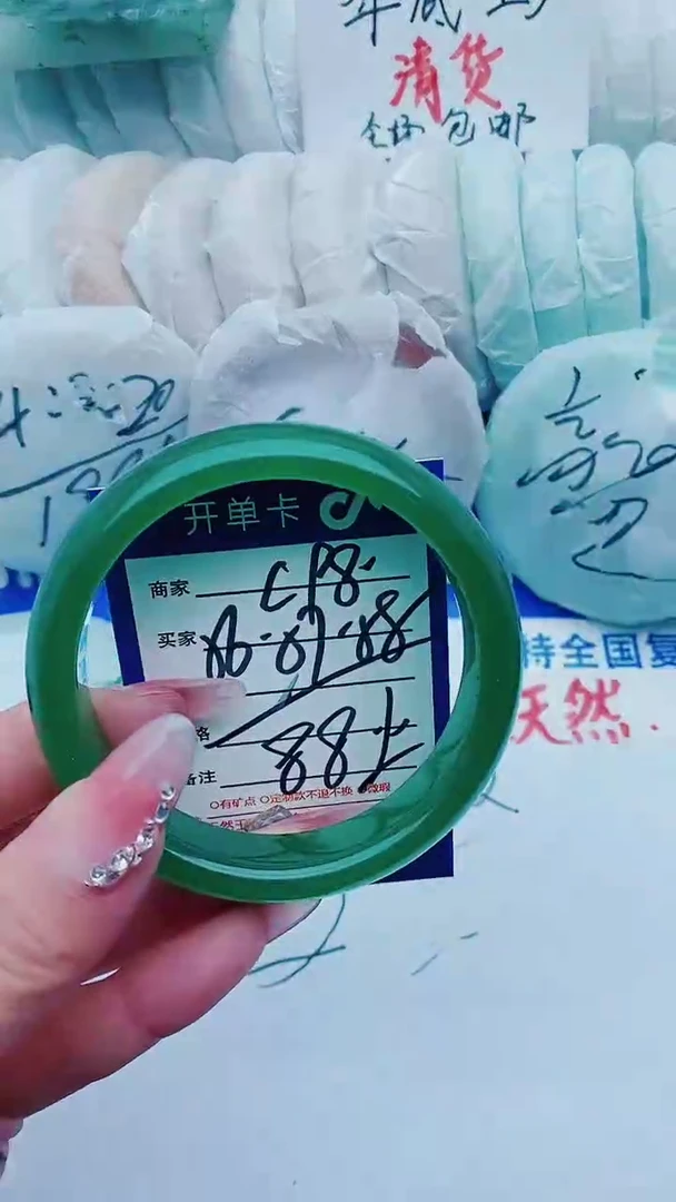 【闪购商品】石英质玉手镯未镶嵌C98+56-57