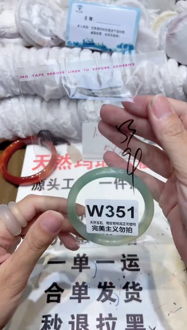 手镯玛瑙/玉髓未镶嵌53