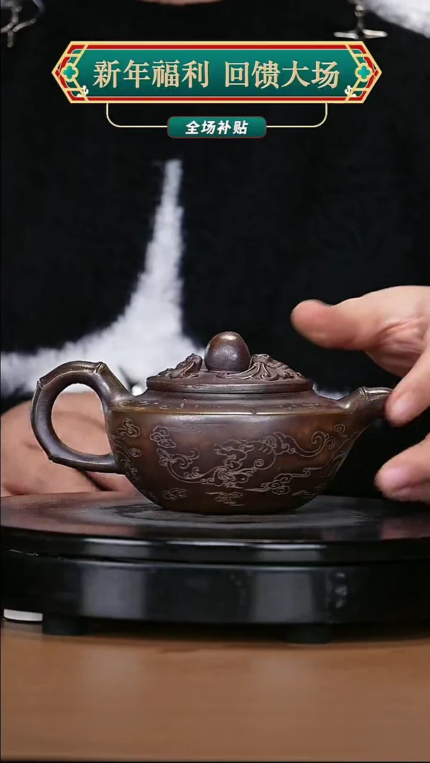 【闪购商品】宜兴原矿高端紫砂