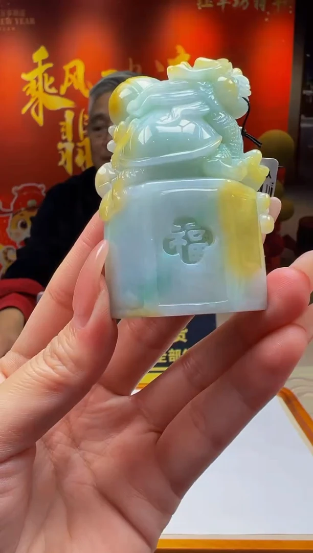 【闪购商品】定制翡翠未镶嵌Y2025-2-19-51