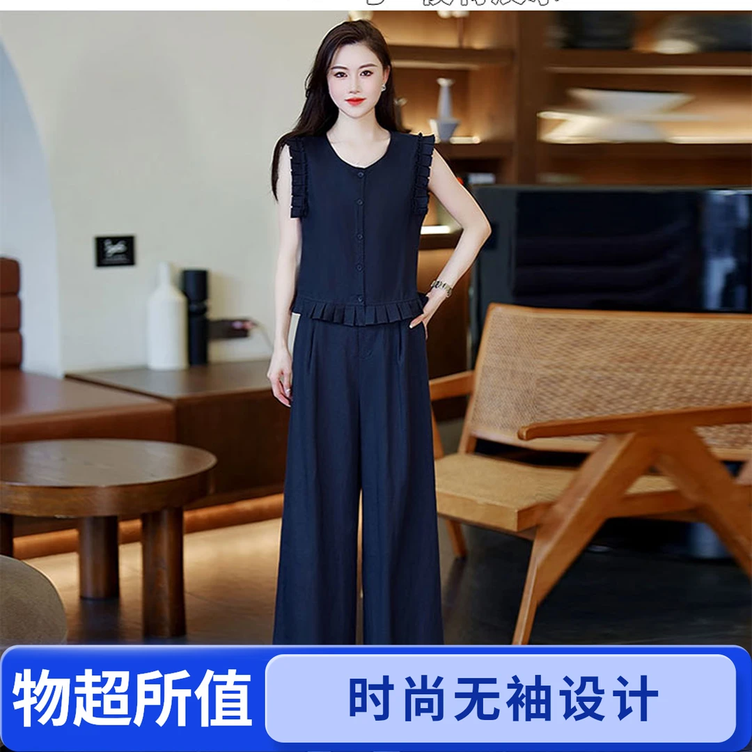 冰丝新款宽松阔腿裤韩版两件套夏季套装女夏装裤装两件套洋气套装