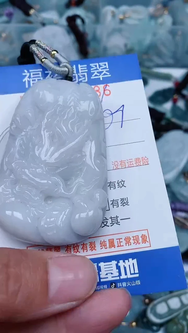 【闪购商品】翡翠颈饰未镶嵌...0006786
