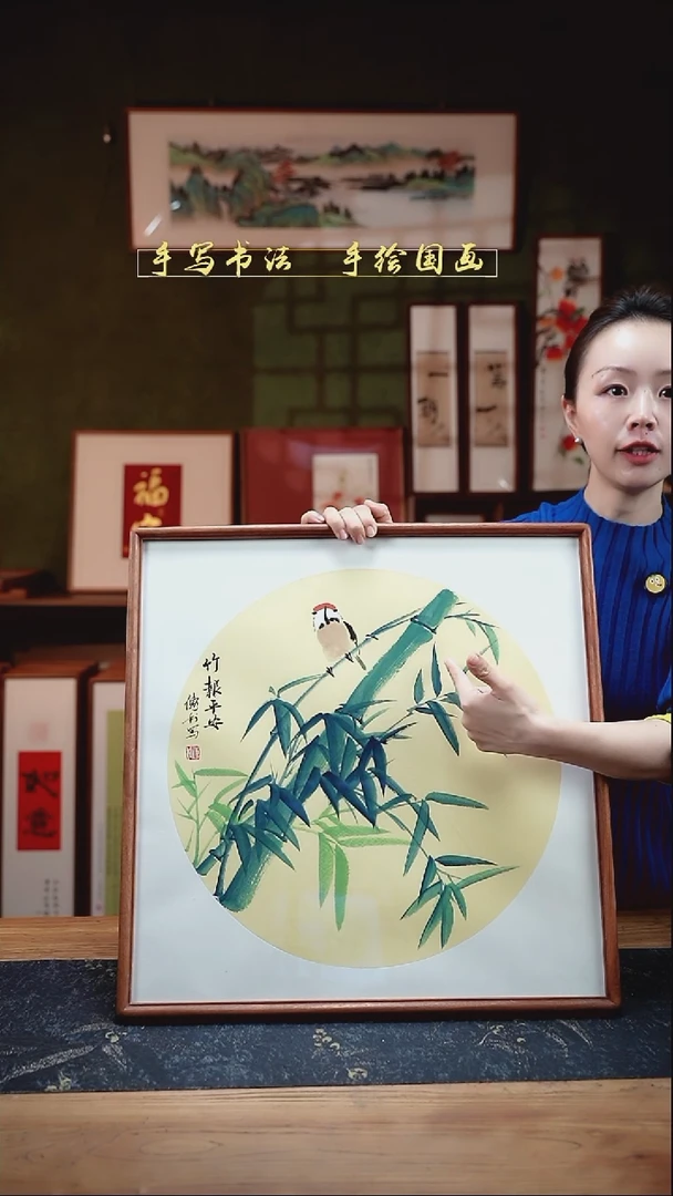 国画竹子 竹报平安 翠绿实木52*52cm
