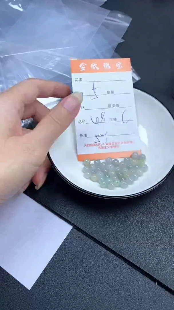 颈饰未镶嵌翡翠雪欣散珠定制diy