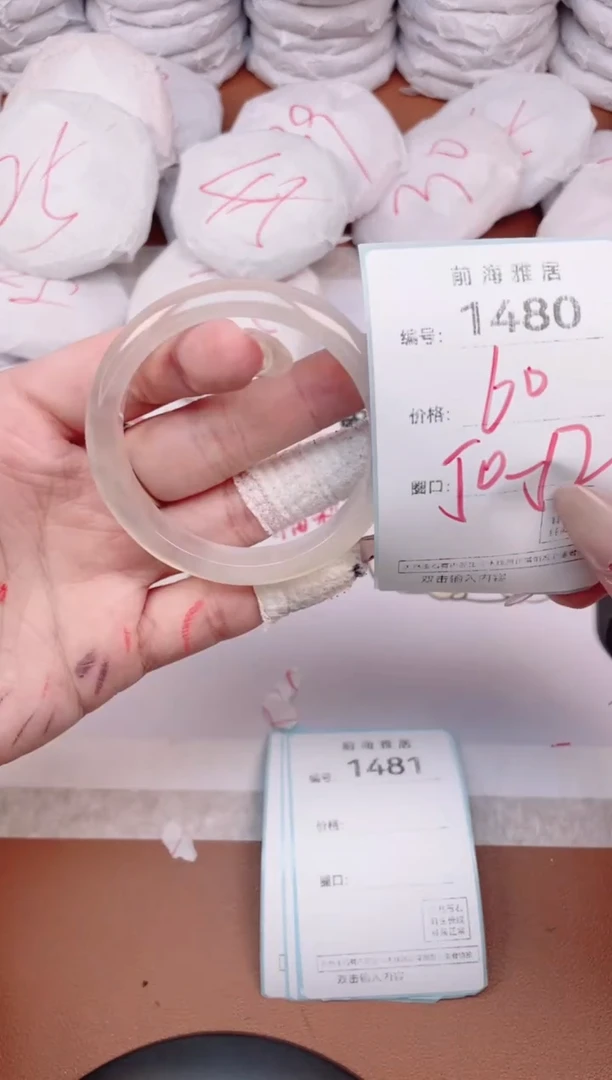 【闪购商品】玛瑙/玉髓手镯未镶嵌1480