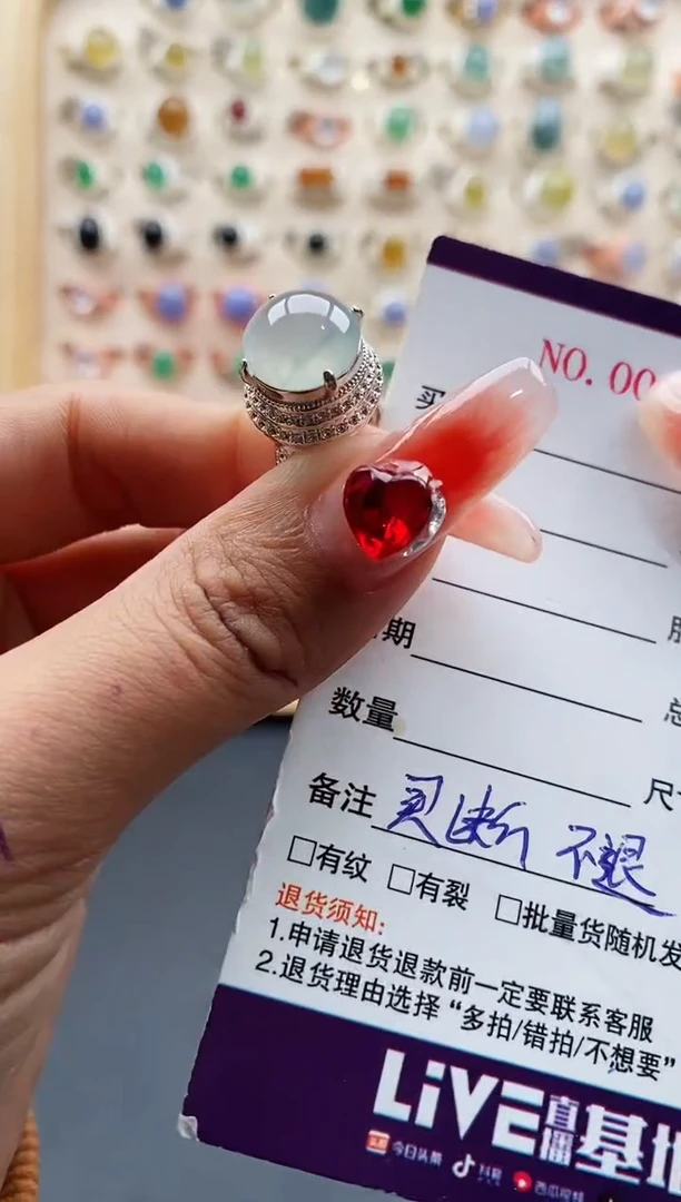 【闪购商品】翡翠戒指未镶嵌缅甸天然A货翡翠555  3-7