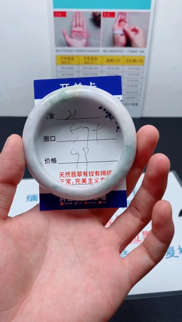 天然缅甸翡翠手镯21