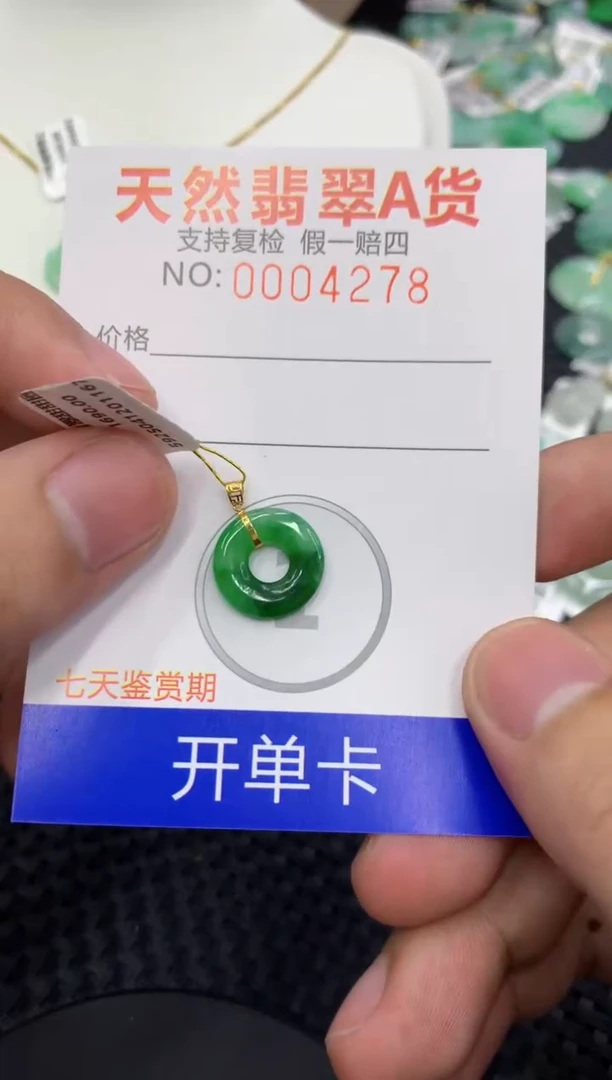 翡翠18K金镶嵌颈饰1111111111