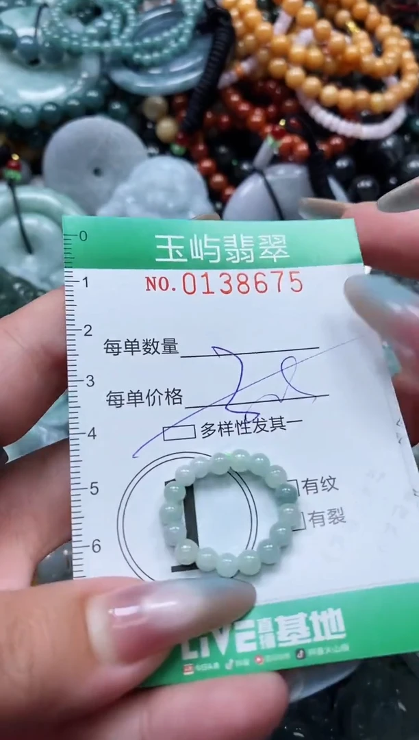 翡翠未镶嵌颈饰闪购0138675多样性发其一