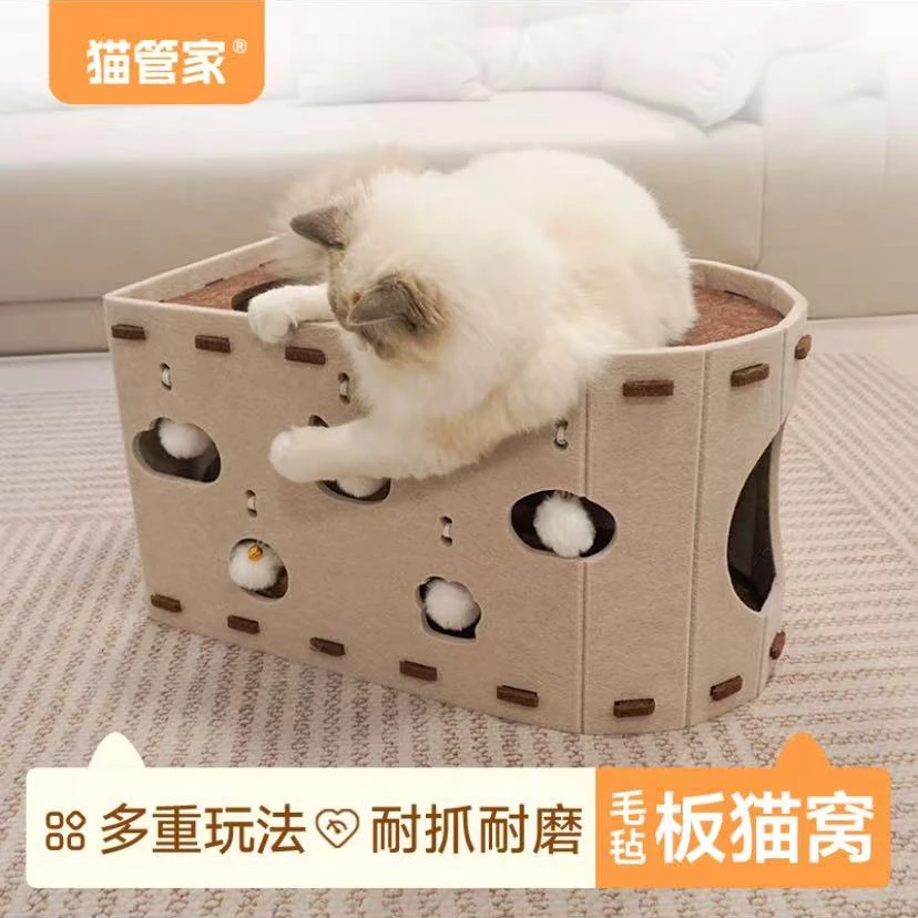 猫窝猫抓板一体猫玩具自嗨解闷新型猫窝桶四季通用毛毡双层猫咪窝