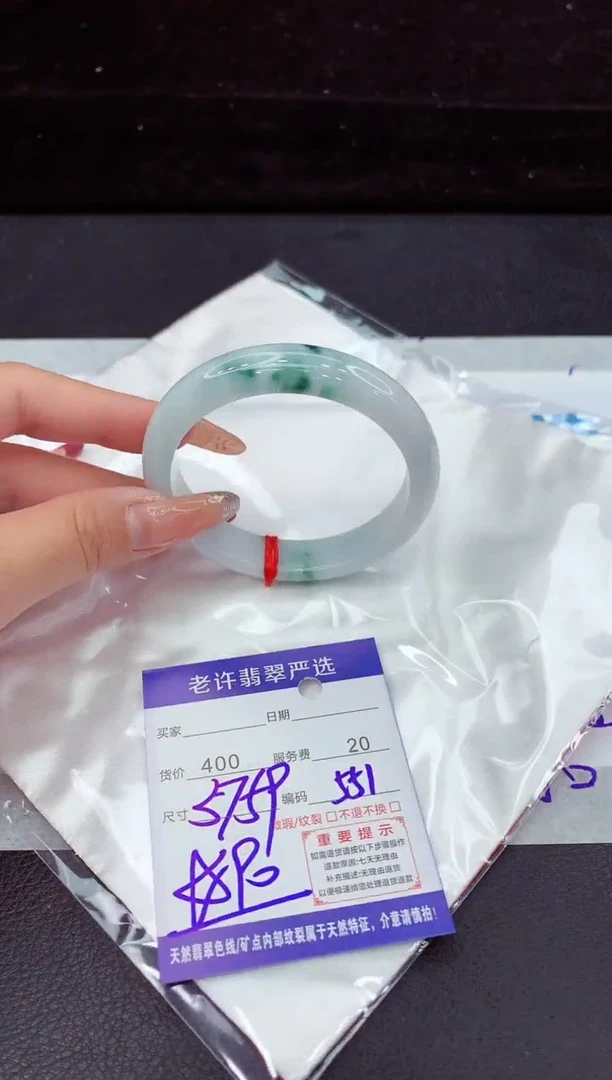 翡翠手镯未镶嵌11111111111111