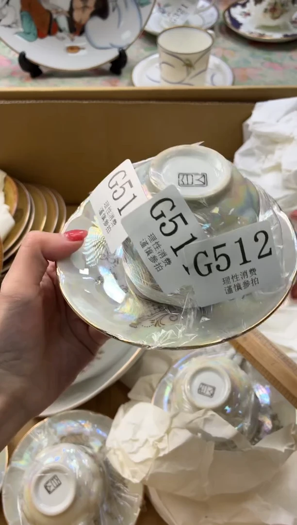 瓷片予*妈       G509