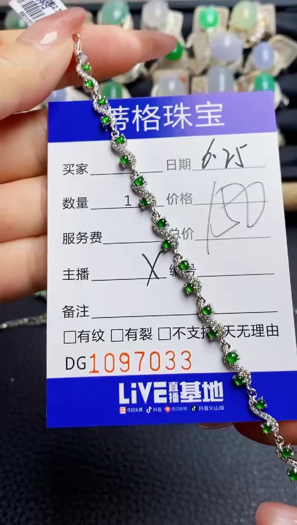 翡翠戒指银S925镶嵌7033