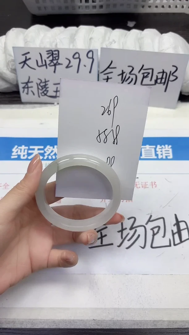 未镶嵌手镯石英质玉A269-58.59