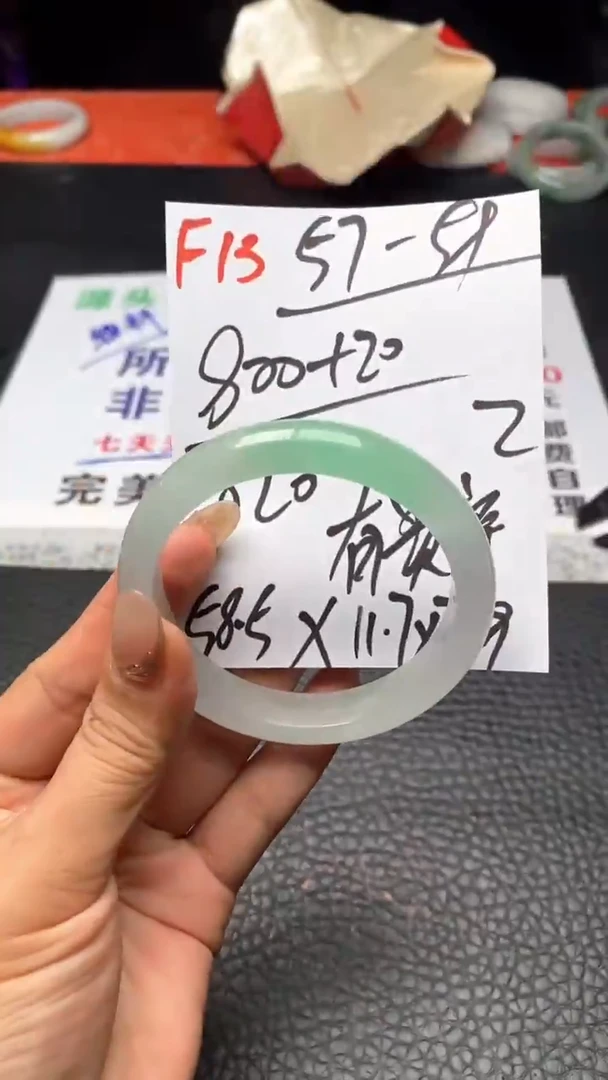 F13闪购链接高品微瑕文玩截图为准