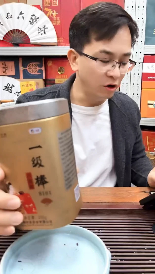 【闪购商品】红树林专属福利【一级棒】
