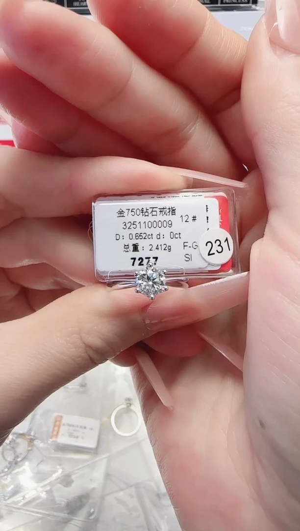 18K金镶嵌戒指/指环钻石戒指