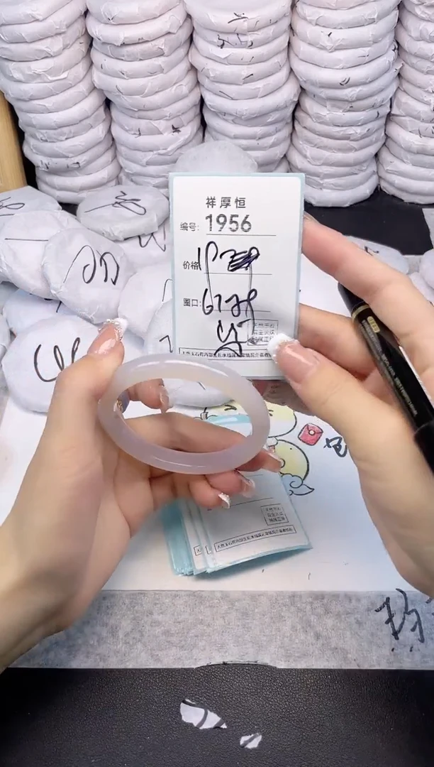 玛瑙/玉髓手镯未镶嵌1956