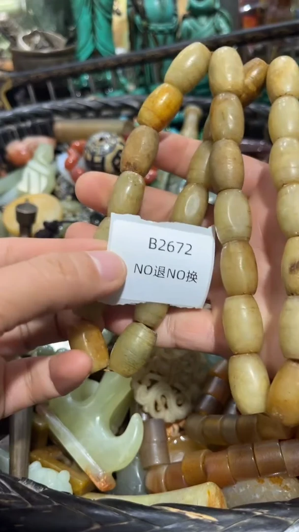 俏*阳好物工艺品2672