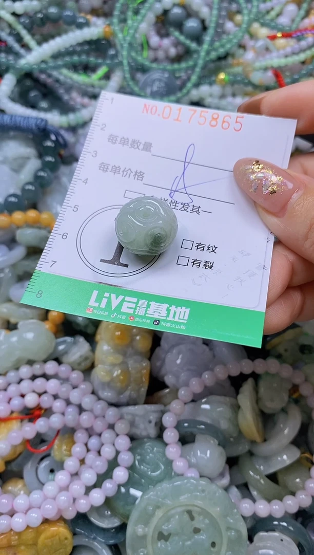 颈饰未镶嵌翡翠闪购0175865
