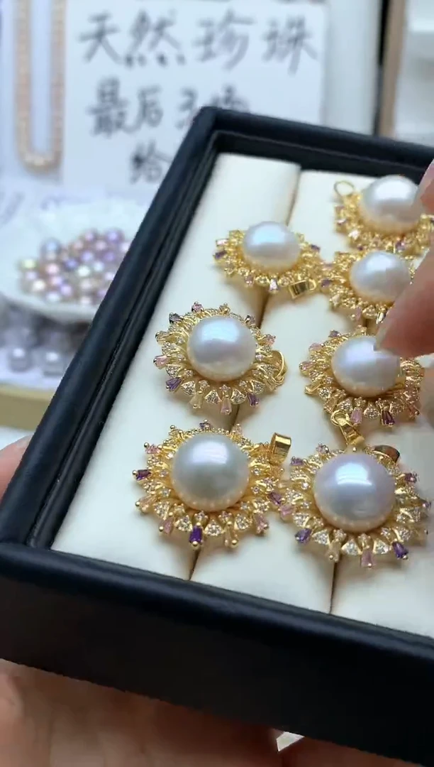 【闪购商品】淡水珍珠吊坠(不含链)合金多样性发其一非无暇