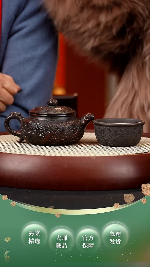 【闪购商品】紫砂茶壶BYM仿古 柴烧+杯