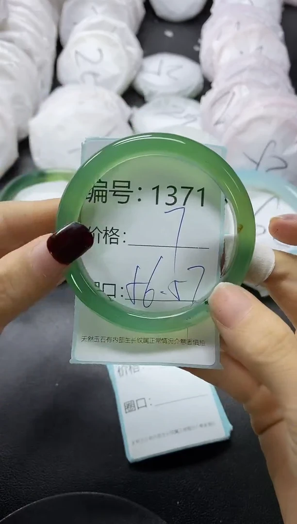 【闪购商品】玛瑙/玉髓手镯未镶嵌1371