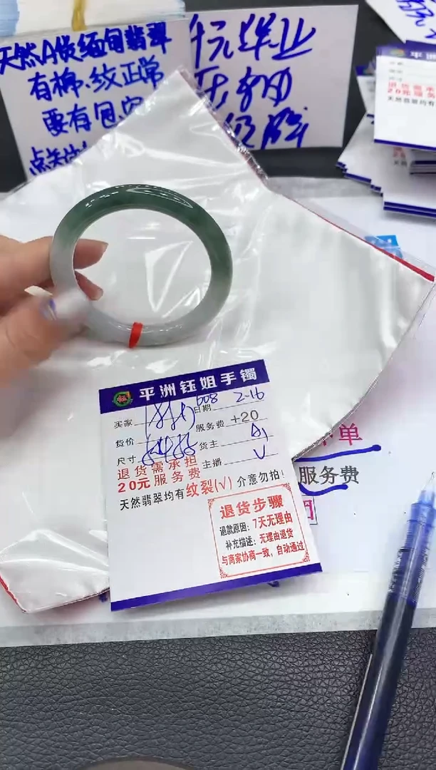 【闪购商品】翡翠手镯未镶嵌1111111111